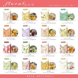FLORAL花之咲【6代煙彈】1盒3顆｜ 4/5/6代煙機通用｜日本原廠煙油