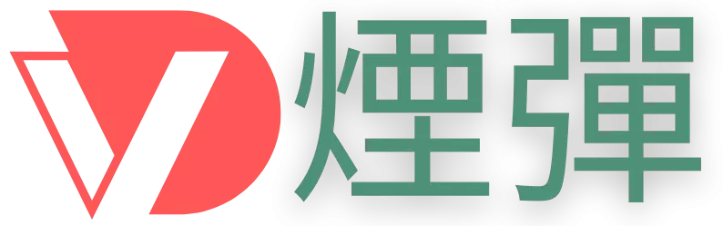 HK Vape Store | 煙彈