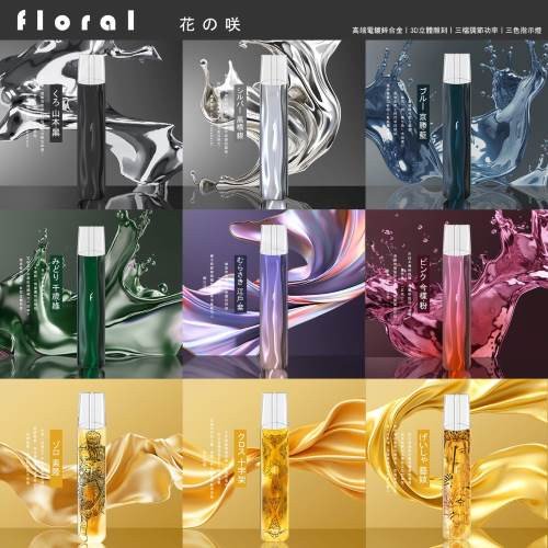 HK Vape Store | 煙彈 promo