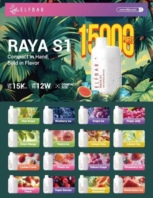 ELFBAR RAYA S1  15K Puffs 一次性電子煙